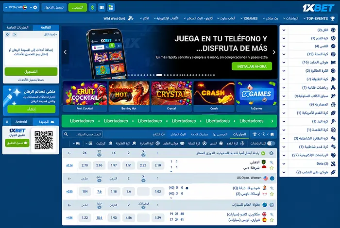 1xBet sportsbook homepage screenshot