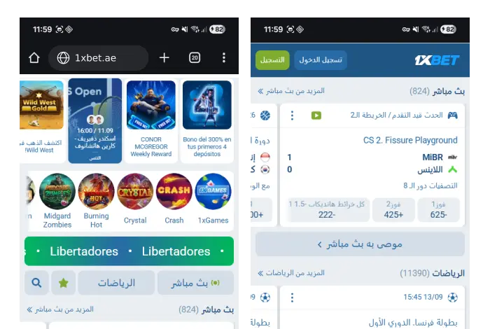 1xBet mobile website screenshot