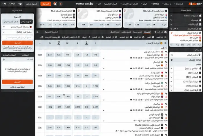 واجهة المراهنات الرياضية في BizBet باللغة العربية